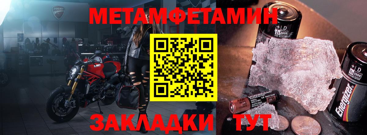 Майкоп  АМФ 98%  АМФ  Вход с VPN 
