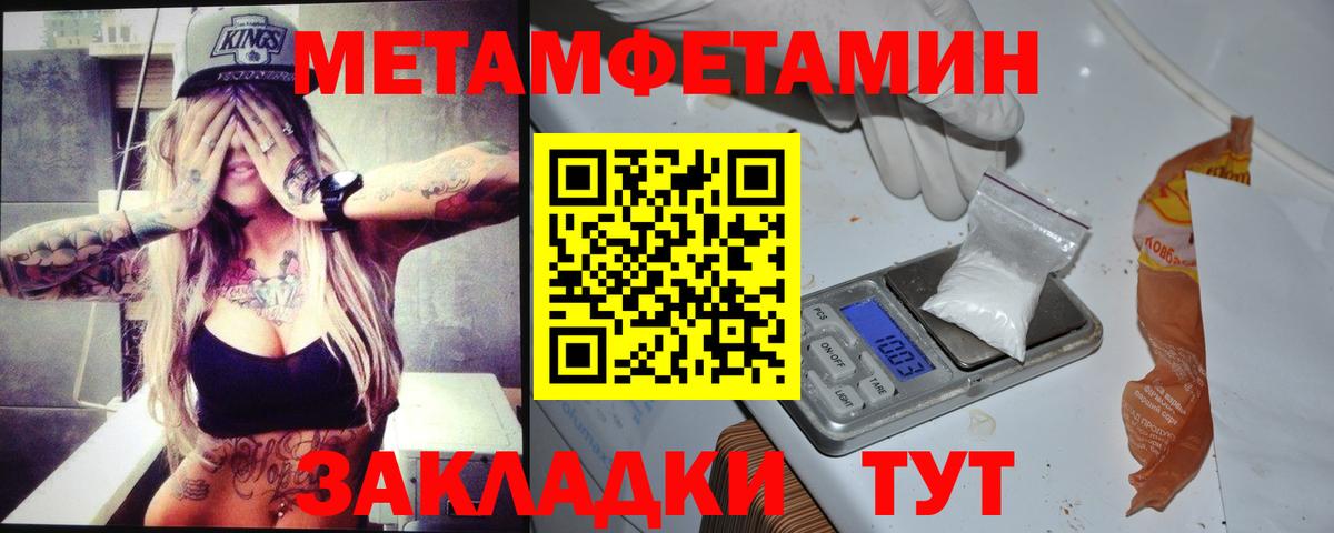 Amphetamine VHQ Майкоп