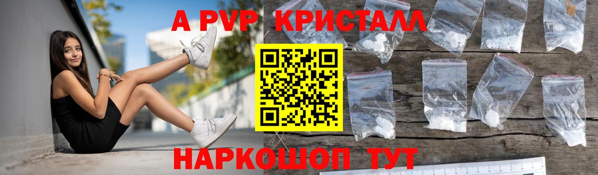 А ПВП СК КРИС Майкоп