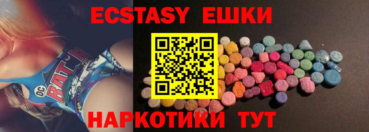 ЭКСТАЗИ Punisher Майкоп