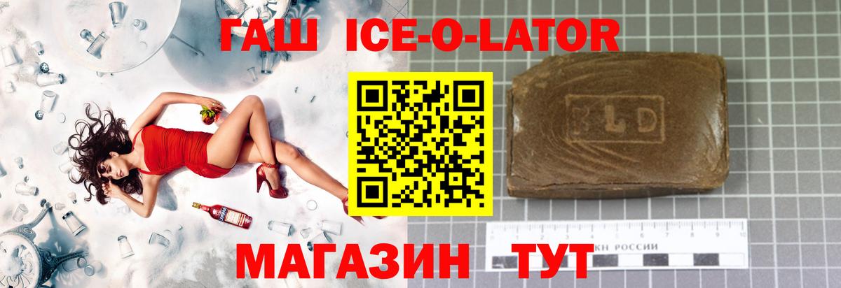 Майкоп  Гашиш  Вход с VPN  ГАШИШ AMNESIA HAZE  Гашиш ice o lator 