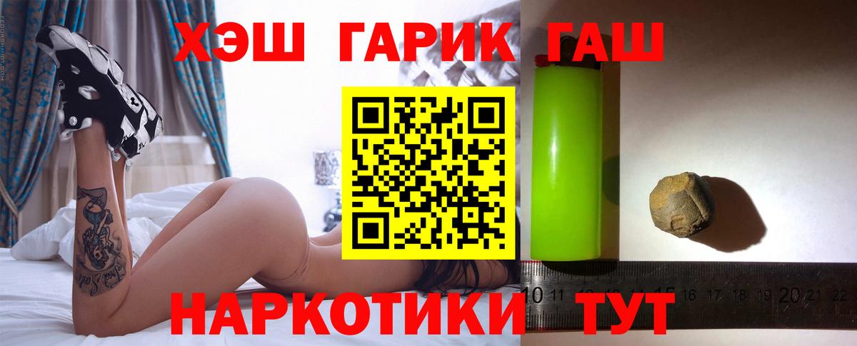 Гашиш Ice-O-Lator Майкоп