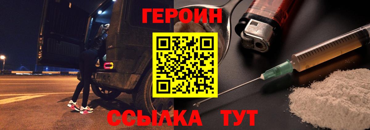 Майкоп  ГЕРОИН Афган  Вход с VPN 