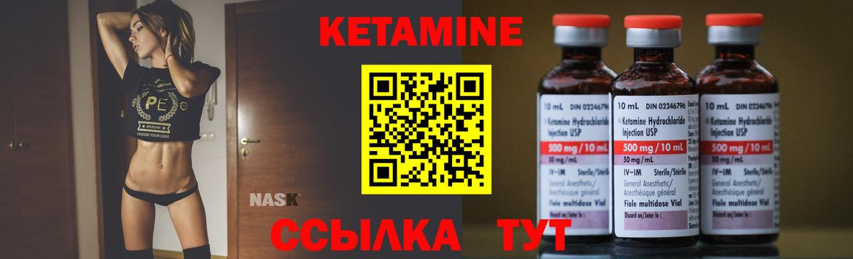 КЕТАМИН ketamine  Кетамин VHQ  ОМГ ОМГ   Вход с VPN  Майкоп 