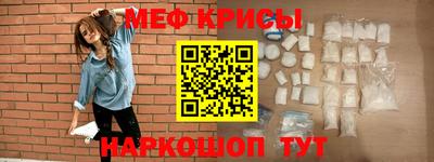 мдма Гусиноозёрск