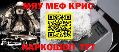 бутират Донецк