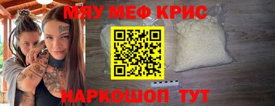 кокаин колумбия Гусь-Хрустальный