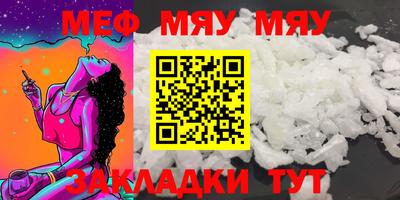 мдма Гусиноозёрск