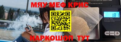 кокаин колумбия Гусь-Хрустальный