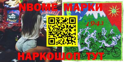 мдма Гусиноозёрск