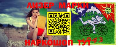 кокаин колумбия Гусь-Хрустальный