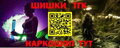 мдма Гусиноозёрск