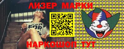 кокаин колумбия Гусь-Хрустальный