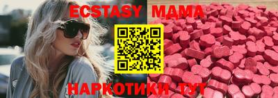 мдма Гусиноозёрск