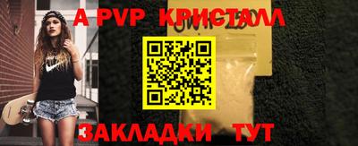 меф VHQ Тулун