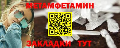 мдма Гусиноозёрск