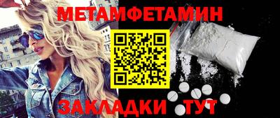 бутик Туймазы