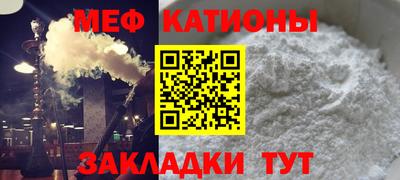 мдма Гусиноозёрск