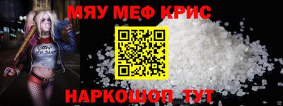 кокаин колумбия Гусь-Хрустальный