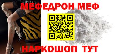 прущая мука Гусев