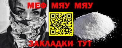 мдма Гусиноозёрск