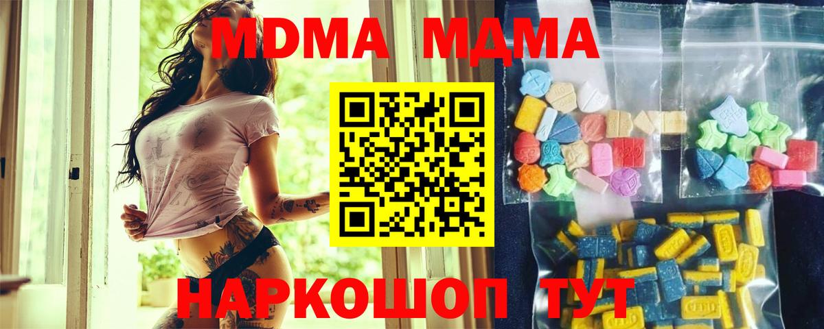 АМФ   Лсд 25  Майкоп  APVP СК   ГАШ  Канабис  Вход с VPN  Мефедрон  