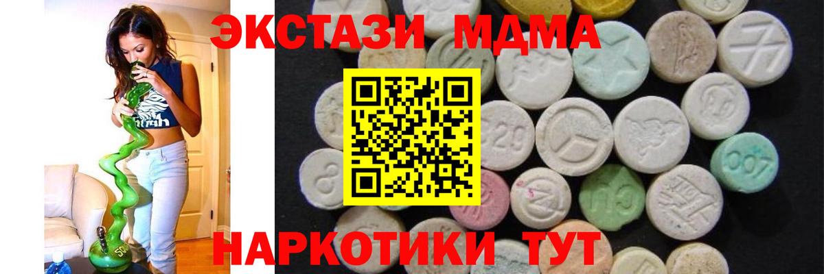 MDMA VHQ Майкоп