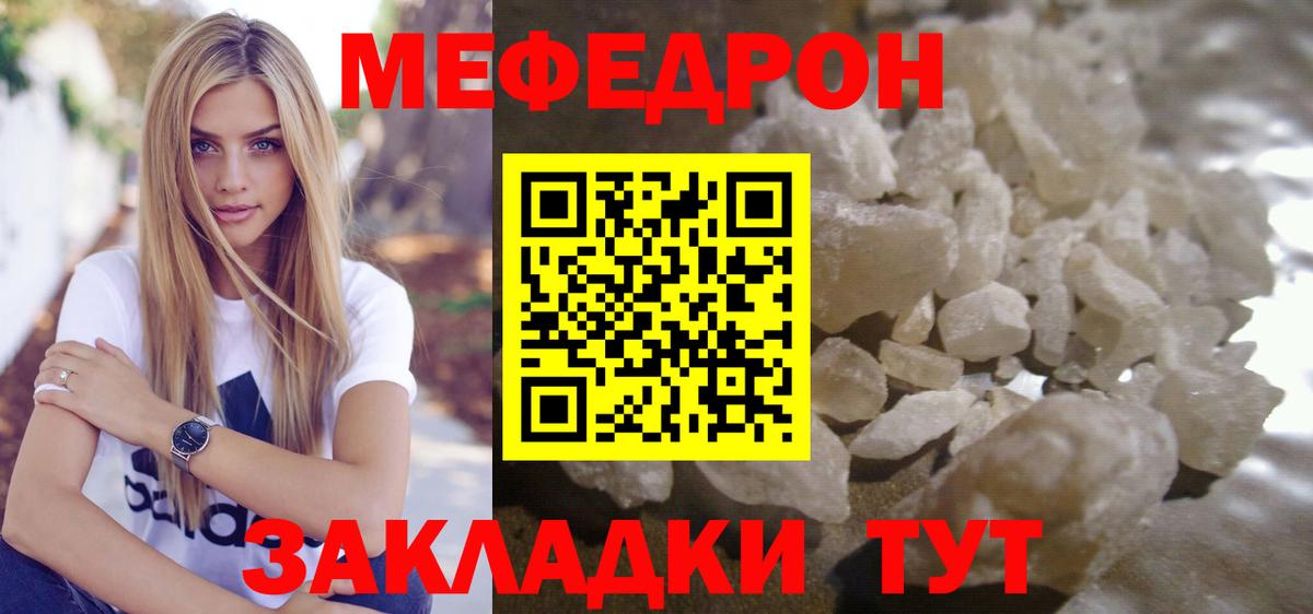 МЕФ  Майкоп