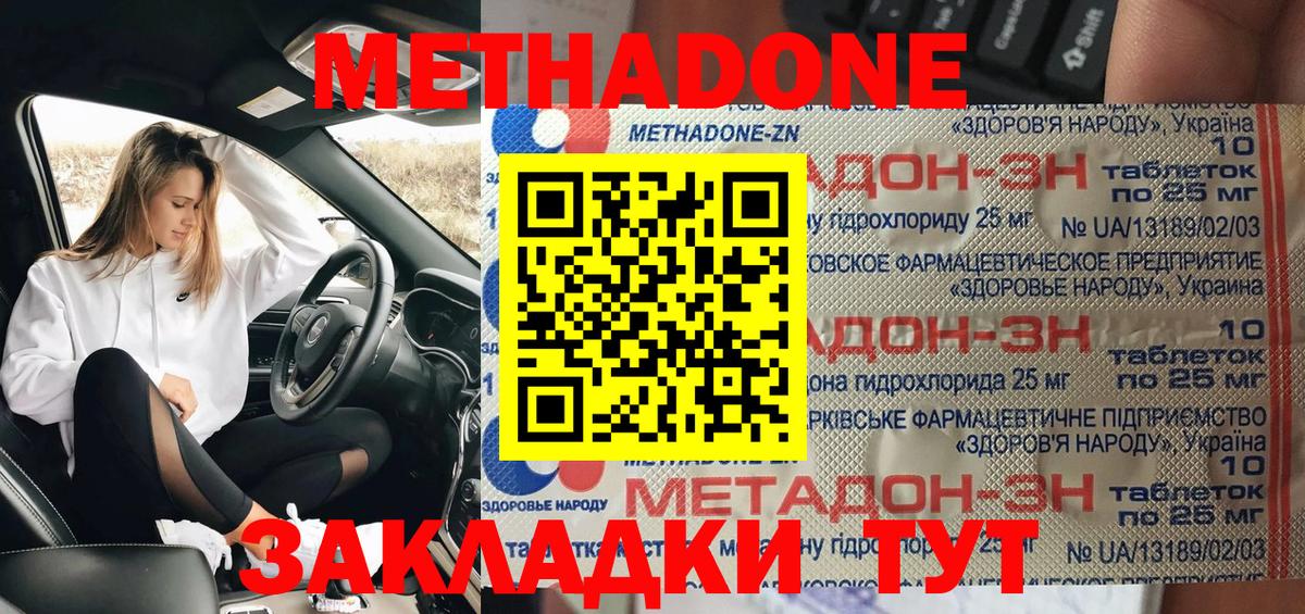 Майкоп  площадка какой сайт  kraken сайт  Вход с VPN  Метадон VHQ 
