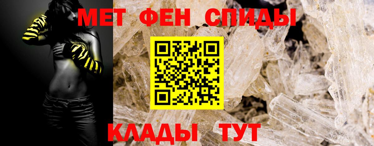 Майкоп  Метамфетамин Methamphetamine  Вход с VPN 