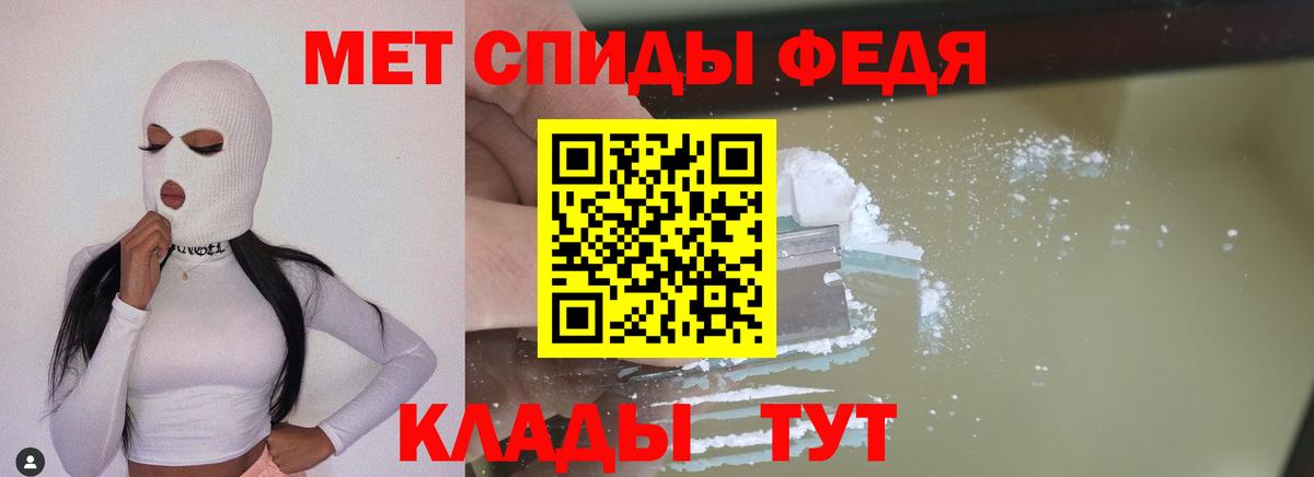 Метамфетамин мет Майкоп