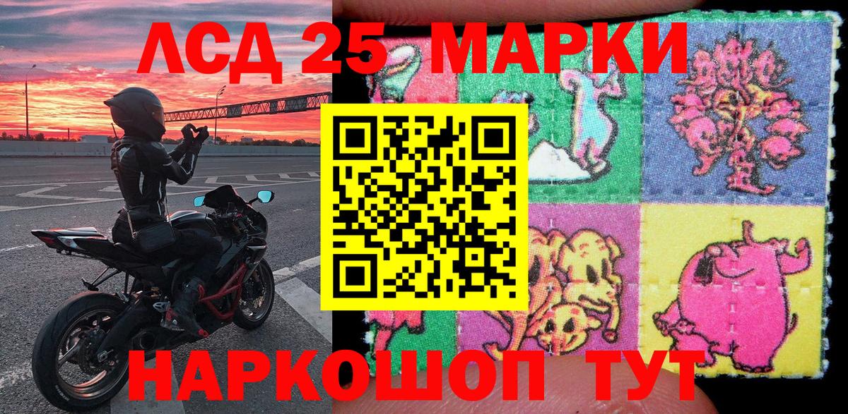 Майкоп  Марки NBOMe  Вход с VPN  Марки NBOMe 1,5мг  Марки NBOMe 1,5мг 