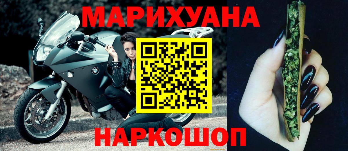 Бошки марихуана марихуана Майкоп